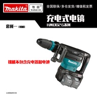 Ready Stock makita makita HM002G New Arrival 40V Lithium Battery Brushless Electric Pick Scraper Scr