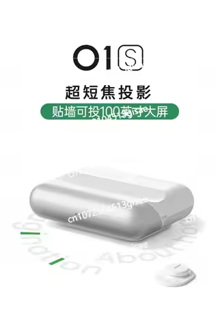 JMGO OIS Projector 1080P Mini Portable Projector, Wireless Screen Projection, Ultra Short Focus