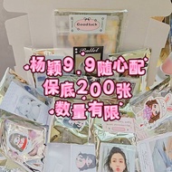 潮玩推荐杨颖angelababy随心配可爱周边大礼包明信片贴纸方卡小卡Yang Ying angelababy match at willKG
