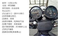 中古良品~~~KYMCO 2011光陽金勇噴射(五期)125cc機車~~~鳳山試騎