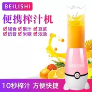 果汁机家用全自动多功能小型汁渣榨水果汁机 （现货）