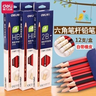 DELI S936 2B  Pencil