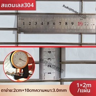 QIYINGE | ตะแกรงลวดสแตนเลส 304 รูใหญ่