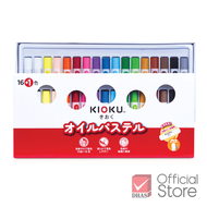 Kioku สีชอล์ก สีชอล์กน้ำมัน 16+1สี จำนวน 1 กล่อง