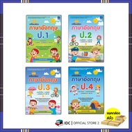 English Exam Preparation Book Grade1-P.4 (Separate Volumes) Primary 1 Assessment Books Primary 4 Exa