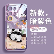 卡通熊貓三星GalaxyS25ultra手機殼矽膠全包s25 透明s24 防摔軟殼 白邊-柿子熊貓 三星Galaxy S24+