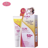 ยูร่า ซัน โพรเทค สมูท ครีม เอสพีเอฟ 50+ พีเอ+++ 20 กรัม (Yura Sun Protect Smooth Cream SPF 50+ PA+++
