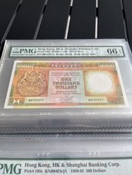 PMG香港上海滙豐銀行 1000 元紙幣 青金 3字鈔EPQ 66