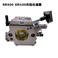 Garden Tool Accessories Carburetor BR320 SR320 400 SR420 Suitable for Stir Hair Dryer