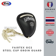 Fairtex GC2 Steel Cup Groin Guard / MMA Boxing Groin Protector