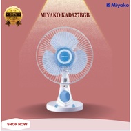 Miyako Fan KAD927BGB Desk Fan / Wallfan/KAD 927 BGB/KAD-927-BGB/KAD927BGB