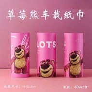 [littlecrab] Lotso Full Pattern Dry Tissue Tin Tissue 120 Sheets Aesthetic Car Pull Tissue