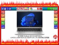 【GT電通】HP 惠普 ProBook 440 G10 (88T36PA) (14吋/W11P) 筆電~下標先問門市庫存