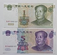 00000107一對，第五版人民幣1元（1999年三冠）+5元（2005年兩冠）各一張同號碼UNC，紙邊有黃（00000107）