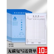 Copy Paper 10 Copies Triple 32K Quadruple Handwritten Large Size Goods Package Carbon-Free Two-Colum