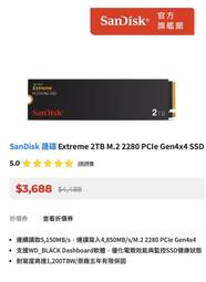 『售』有風扇TEKQ M1 USB4外接盒＋2TB SanDisk Extreme M.2高速SSD Mac擴充延壽方案