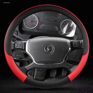 Auto X9X6X3 E6E9 Wing 9 Wing 6 Delong K3000 M/F3000 Steering Wheel Cover Truck Handlebar Cover
