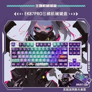 Dareu Ek87pro Wireless Mechanical Keyboard RGB Hot swappable 75% GASKET Structure Custom Game Theme
