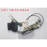 Suitable for New Alley Vision British Seaview SC7 Global Eagle GC7 Door Lock Block Lock Machine Cent