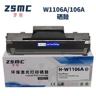 Mengxiang is applicable to HP W1106A 106A toner cartridge MFP 135a 135W 137fnw 107a 107W CURM