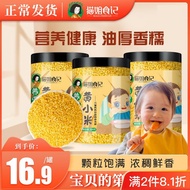 Fresh Raw Materials Gentle Complementary Food Baby Home Daily Nutrition Snacks