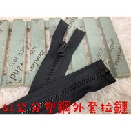 ~~ Cheap Zone~B97) Black 61cm Plastic Steel Jacket Zipper Left 10 Pieces (3) Suitable For Jacket.jac