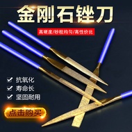 金刚石锉刀 合金锉刀 小钢锉刀 圆锉 尖头圆形锉刀 平板锉 什锦锉Diamond file, alloy file, small steel file20250818
