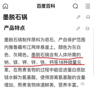 Tibetan Ink Release Stone Pot Pure Handmade Stone Pot Household Natural Soap Stone Pot Authentic Ink