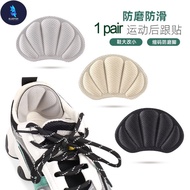 BF Shoe Size Adjustment Shoes Filler High Heels Pad Heels Insole Protector Back Loose Adjuster Inser