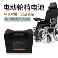 M-8/ 24V12AElectric Wheelchair Lithium Iron Phosphate Battery Elderly Scooter Battery24Volt20An Climbing Machine Battery