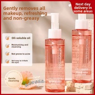 JIUQI | 3-in-1 Gentle Makeup Remover Oil