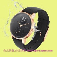 玫瑰金36mm黑色錶面限量版※台北快貨※最新 Nokia Withings Steel HR 歐式類機械 智慧型手錶