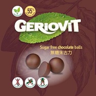 【現貨】Geriovit 無糖朱古力球/ 花生脆脆朱古力, 40g