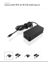 Lenovo 65W USB type-C 火牛