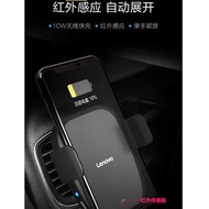 Lenovo 聯想 HC25 無線車充手機支架 紅外線自動感應夾具固定手機 手機車充