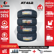 DEESTONE 265/70R16 ยางรถยนต์ รุ่น POWER CRUZ AT412 4เส้น (รุ่นใหม่ล่าสุด) ฟรีจุ๊บยางเกรดA+ ฟรีค่าจัด