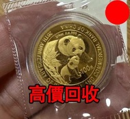 2004 熊貓加字金幣，金幣， 銀幣，1安士 盎司 oz，紀念幣，套裝金銀幣，紀念金幣，生肖金幣，鉑金幣，熊貓金銀幣，英女王金幣1/2安士，97年回歸金幣，建國30週年紀念金幣，楓葉金幣1/10oz，