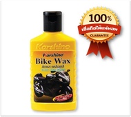 Karshine Bike Wax ผลิตภัณฑ์ขัดและเคลือบสีมอเตอร์ไซด์  150 มล.