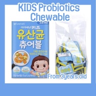 【Ivenet】 Chewable Kids Probiotics 72gx1(60 tablet) from 3years old