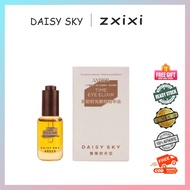DAISY SKY Eye Oil Female Fade Fine Lines Firm Anti-Wrinkle Amber Time Eye Essence Oil 8ml