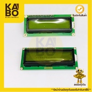 16x2 LCD Screen Module (1602) With Green I2C PCF8574 Use With Arduino 5V