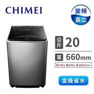 CHIMEI 20公斤直立式變頻洗衣機 WS-P20LVS