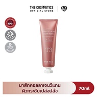 Pestlo T3 Baby Collagen Mask 70ml   มาส์กฟิล์มคอลลาเจนวีแกน ผิวใส ฉ่ำโกลว ดูอ่อนเยาว์