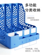 ST-🚢Chengguang Four-Grid File Frame Triple Four-Joint File Rack Table Thick Data Basket Storage Frame Office Supplies Fi