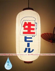 ♣ Japanese-style PVC waterproof lantern one squeeze SAPPORO Sanbaole Asahi Kirin Izakaya decoration