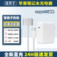 Apple | For 14 inch MacBook Pro Charger Adapter