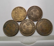 香港1961年壹毫硬幣5枚出售