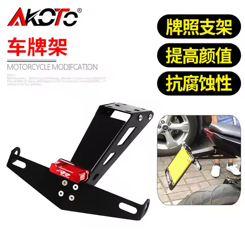FOR QJMOTOR QJ600 SRK 600RR 600RC 600 RR RC SRK600 SRK600RR Motorcycles Tail Tidy Fender Eliminator 