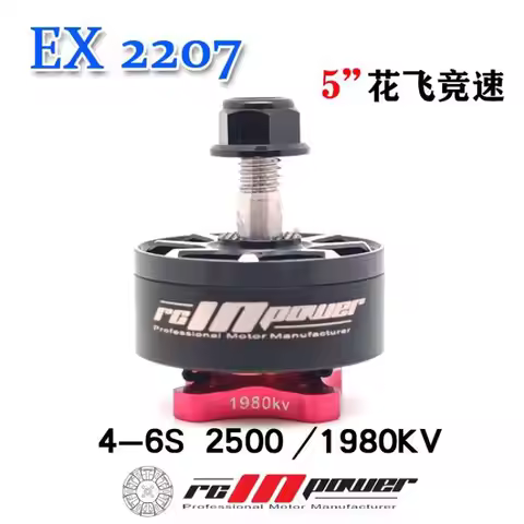 Rcinpower Ex2207 EX V2 2207 1980kv 2500kv 5-inch Brushless Motor Rc Model Aircraft Diy Spare Parts