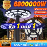 Buy solar Lights ufo Round LED Spotlights Street Long Warm